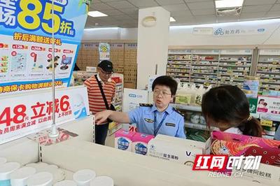 株洲市市场监管局多措并举 推进特殊食品与食盐规范经营