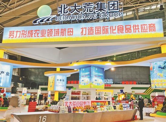 统筹营销擦亮金字招牌 北大荒食品集团成立一周年食品经营新突破